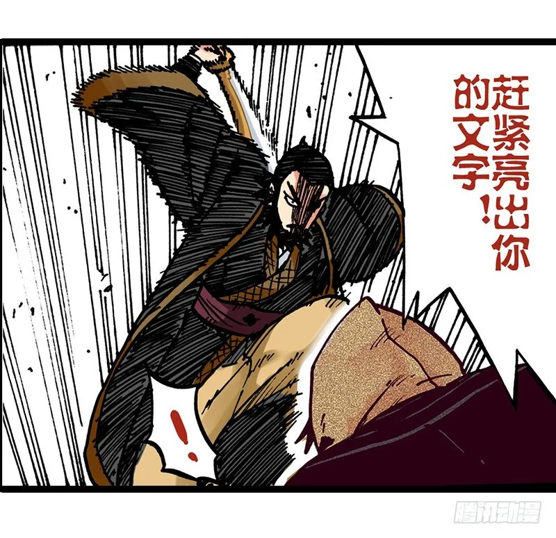 第9话 第13页
