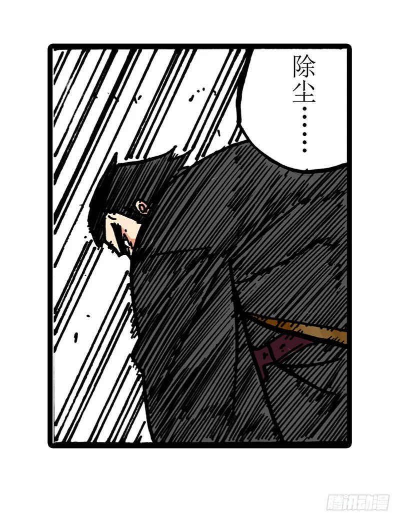 第9话 第16页