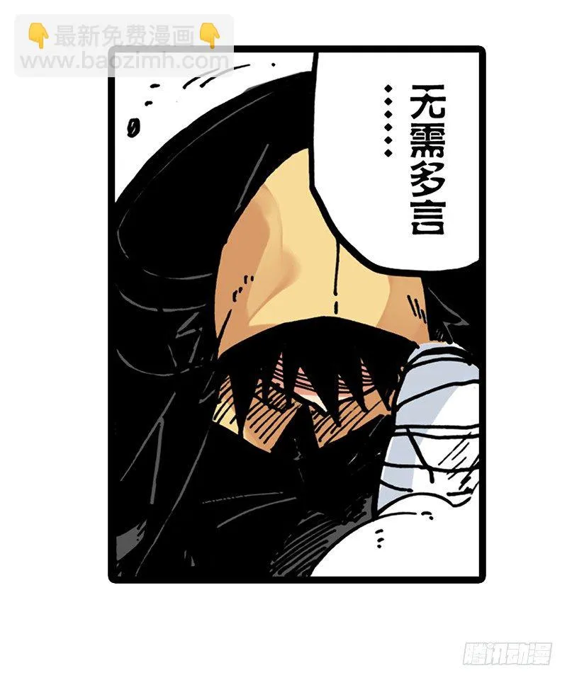 第9话 第19页