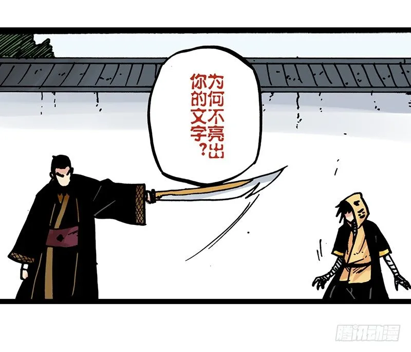 第9话 第21页