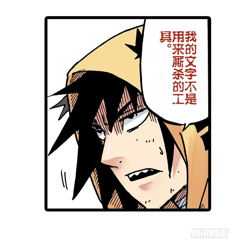 第9话 第22页