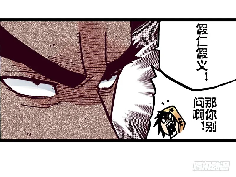 第9话 第23页
