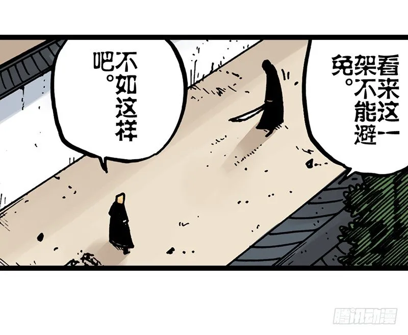 第9话 第24页
