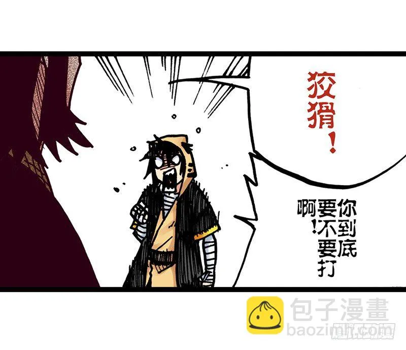 第9话 第26页
