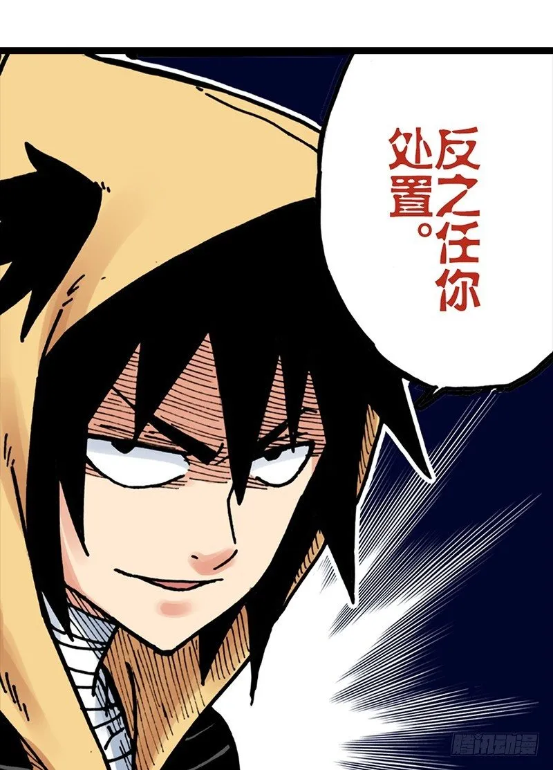 第9话 第30页
