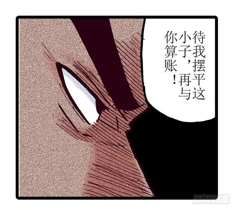 第10话 第4页