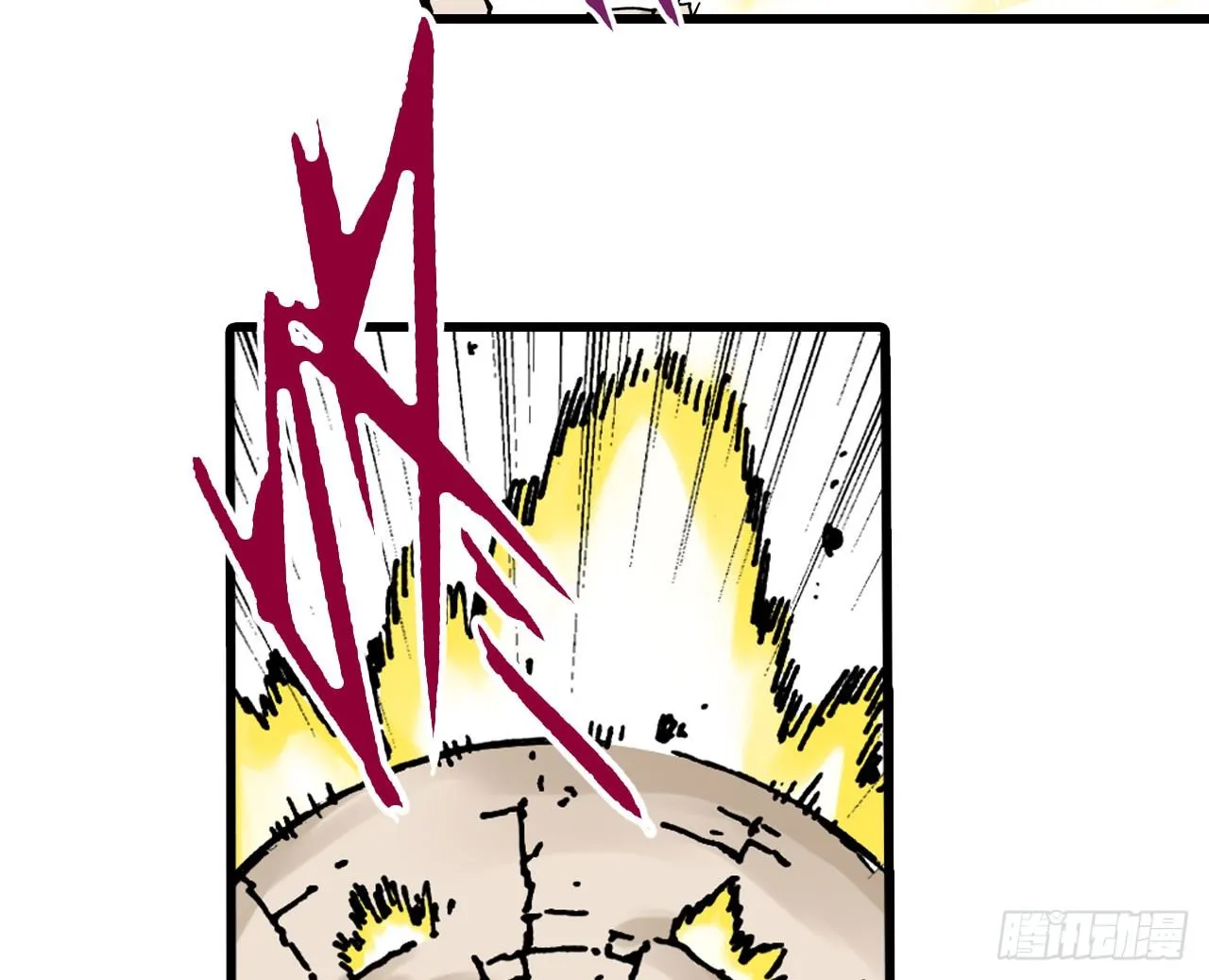 第10话 第12页