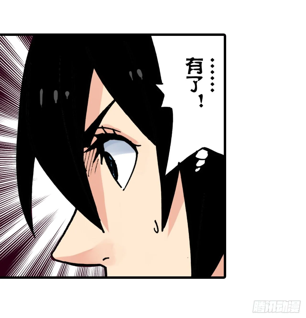 第10话 第28页