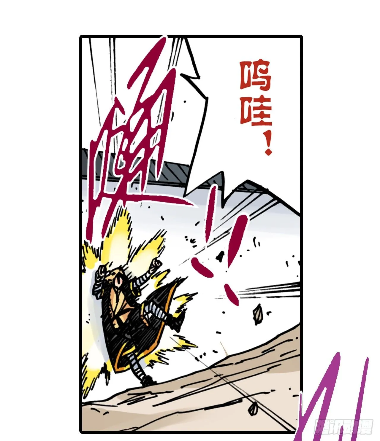 第10话 第29页