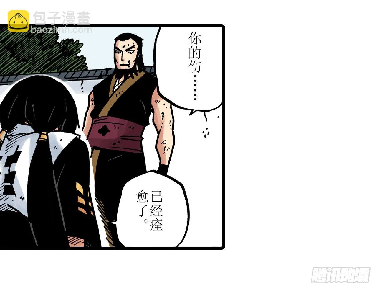 第10话 第46页