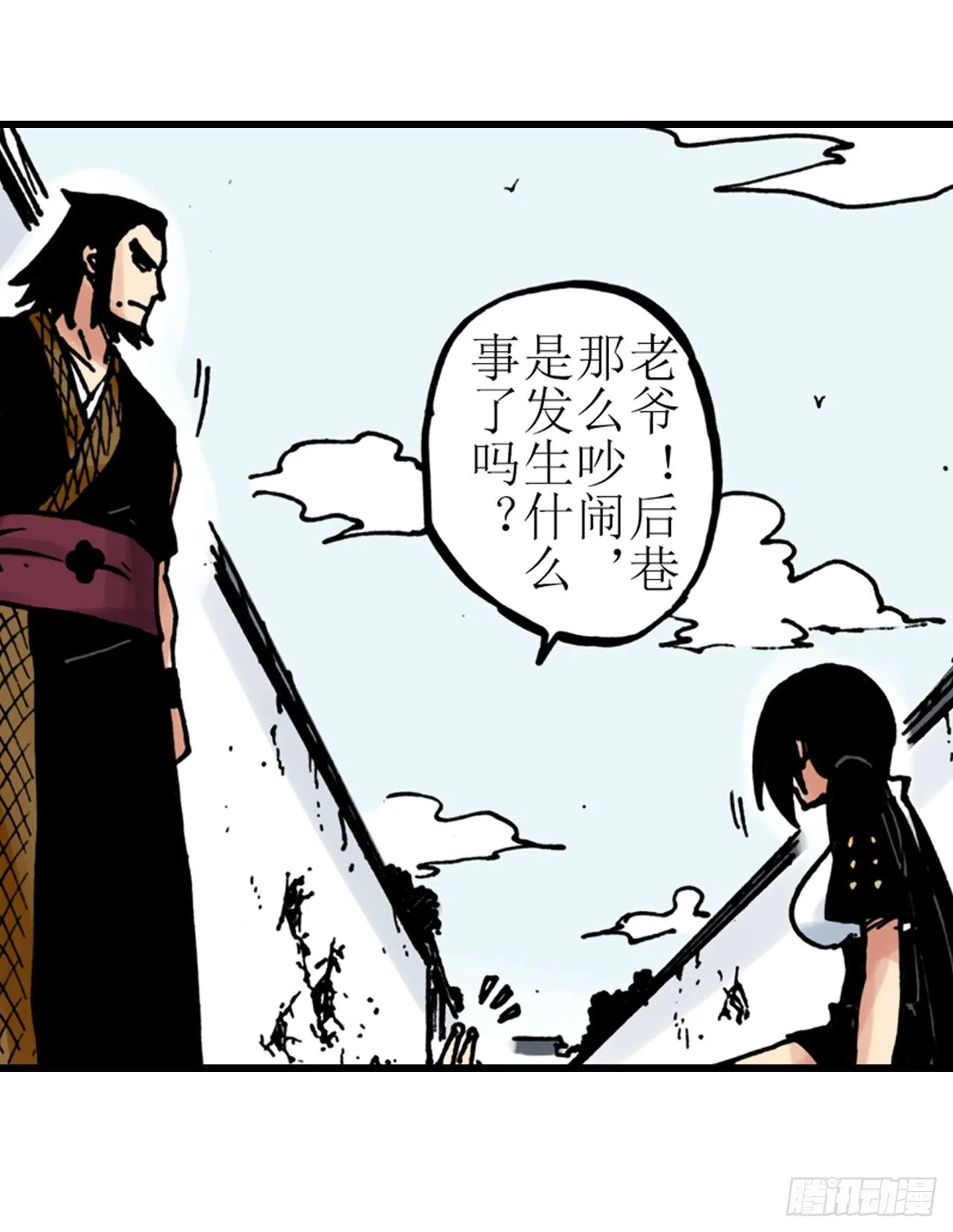 第10话 第49页