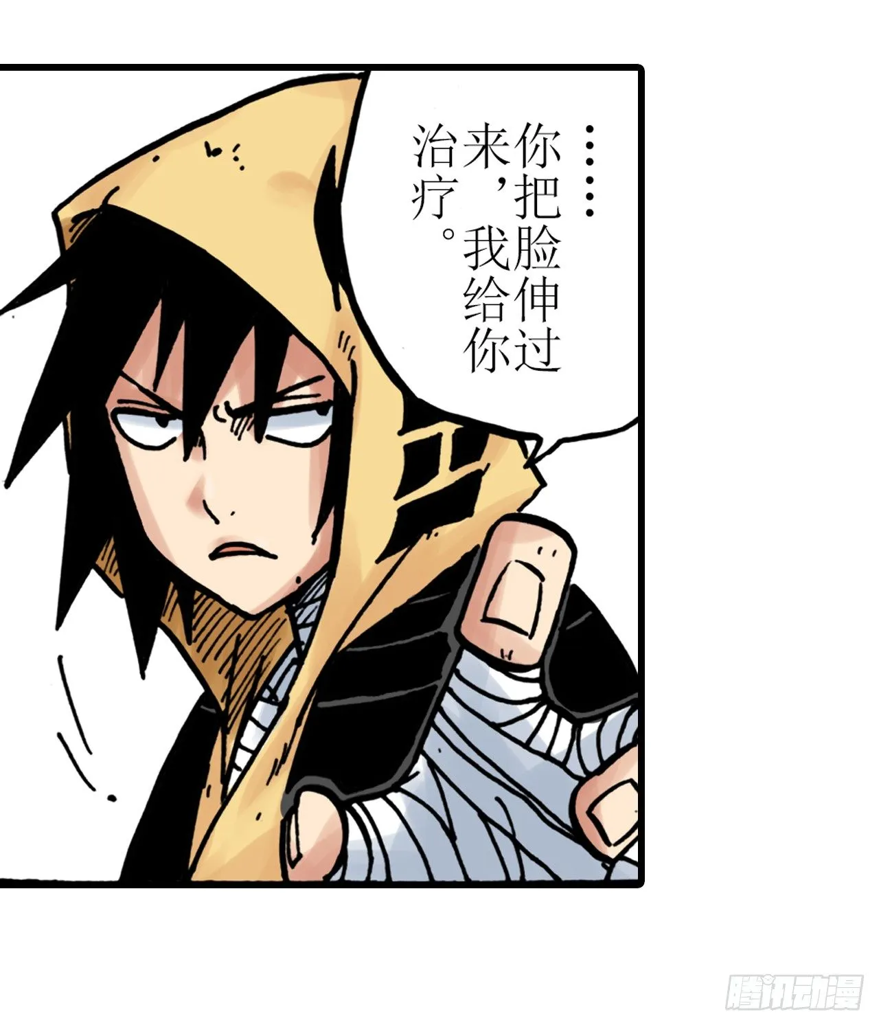 第10话 第51页