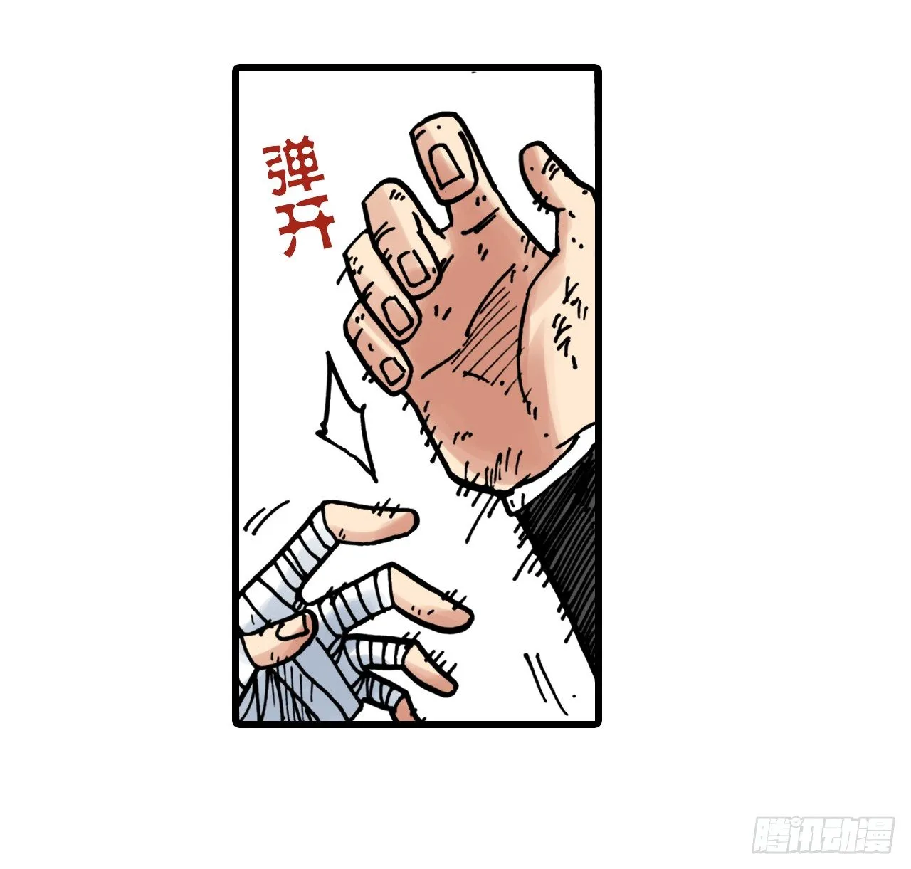 第10话 第52页