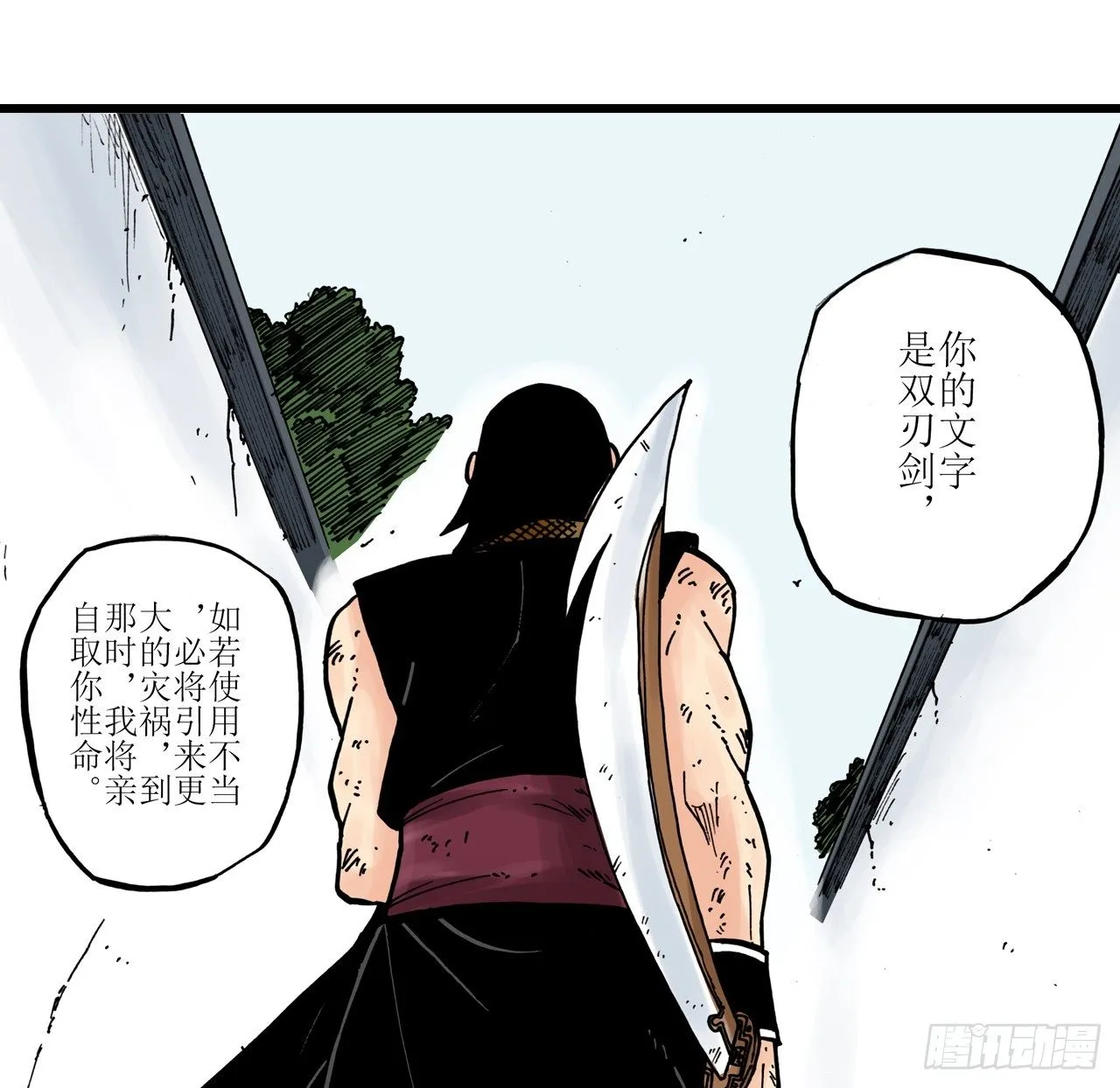 第10话 第56页