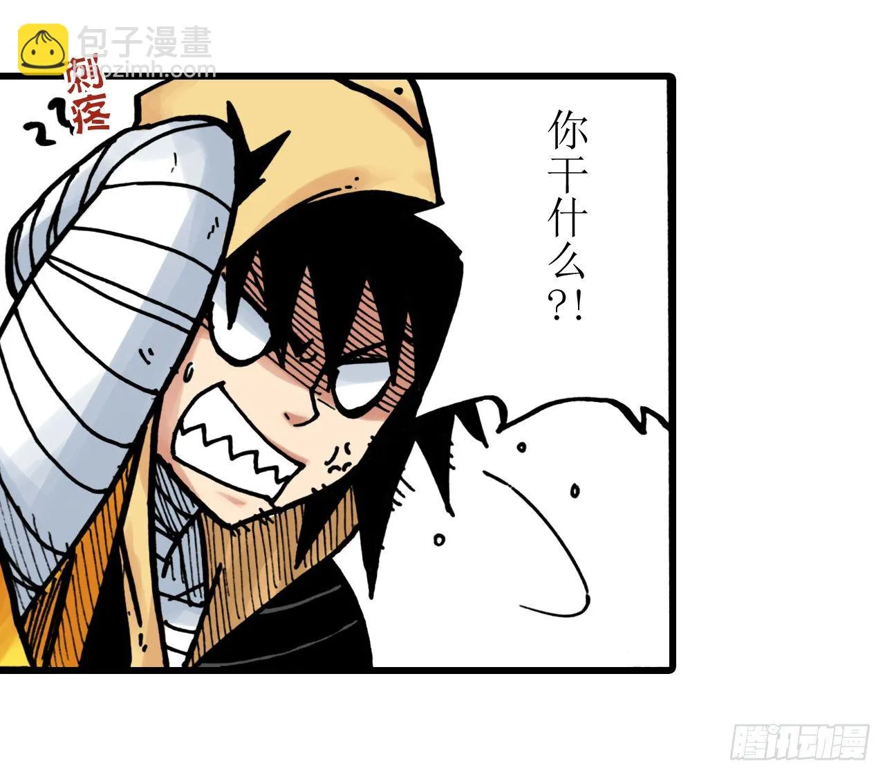 第10话 第59页