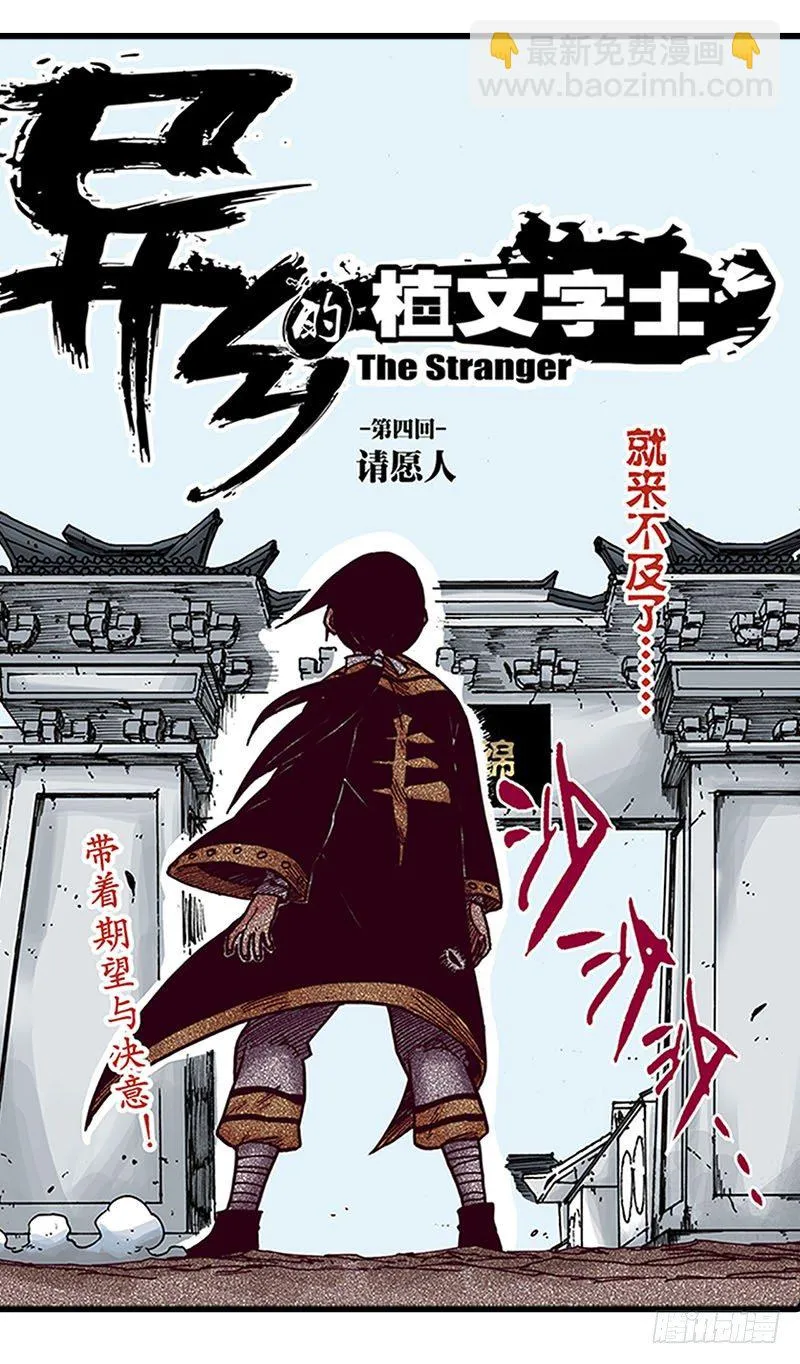 第11话 第5页