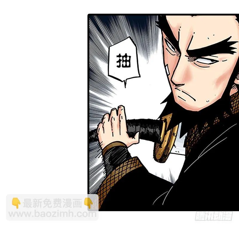 第11话 第8页