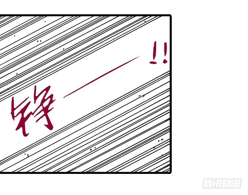 第11话 第9页