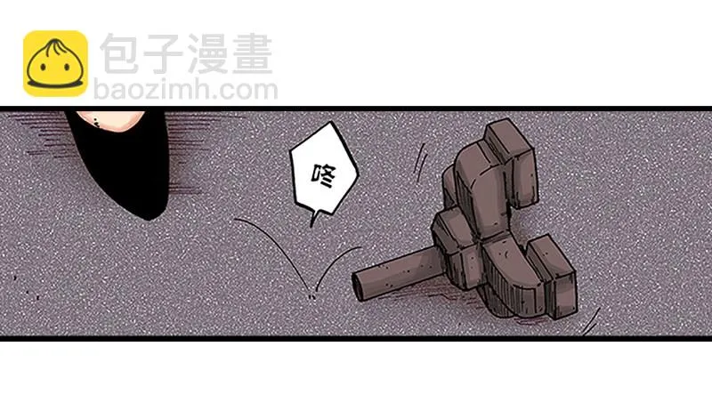 第11话 第11页