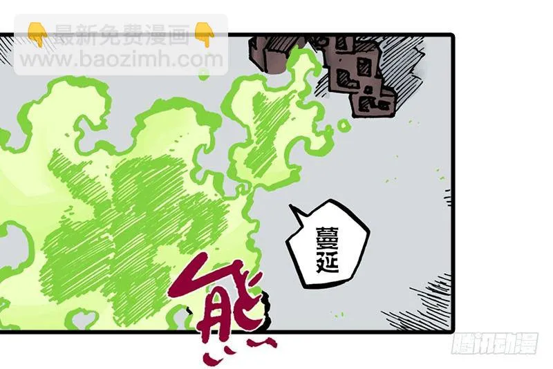 第11话 第18页