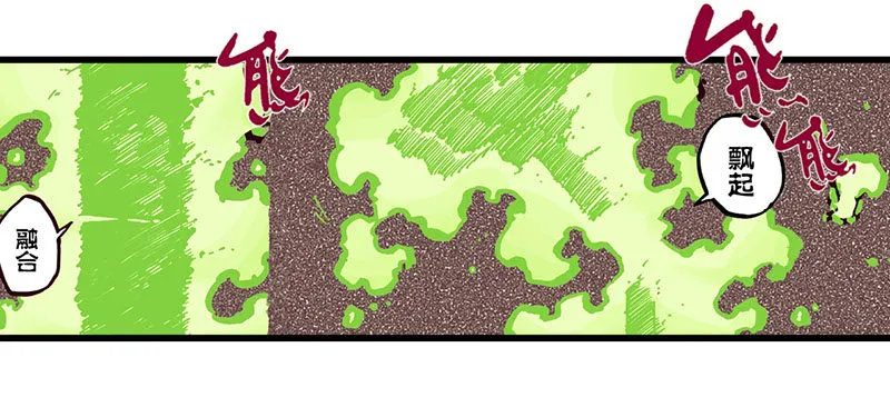 第11话 第19页