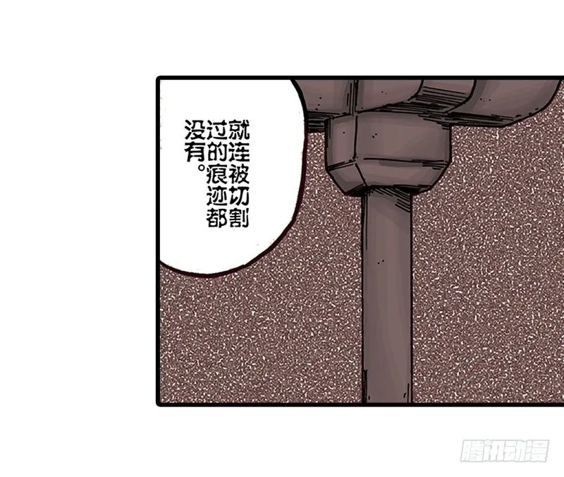第11话 第21页