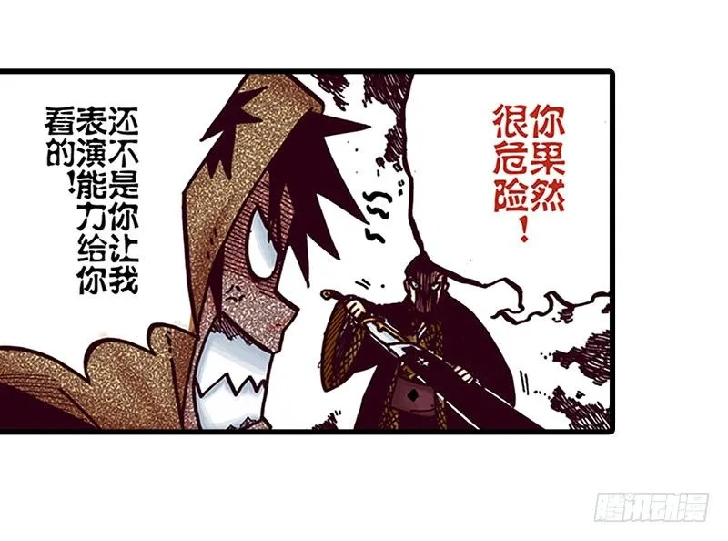 第11话 第22页