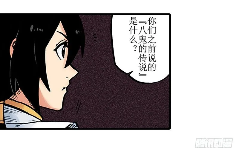 第11话 第30页