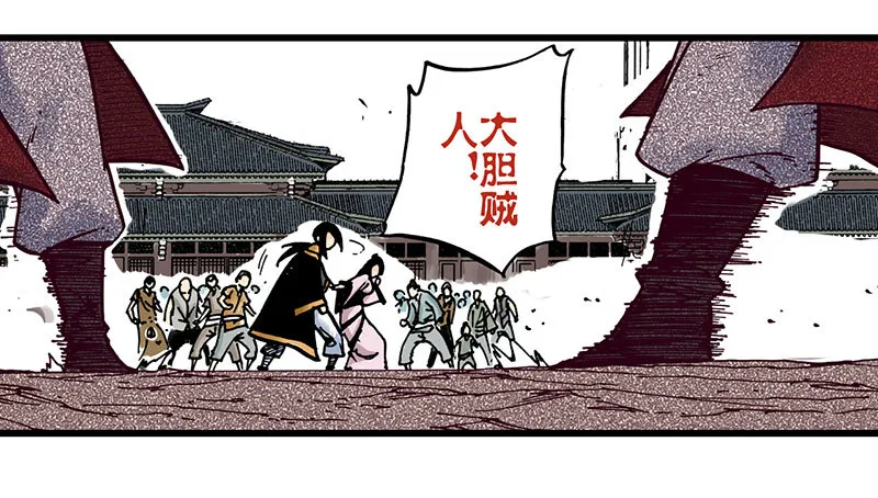 第12话 第4页