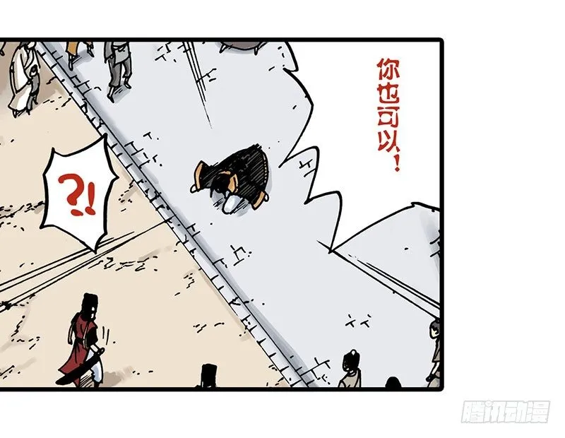 第12话 第7页