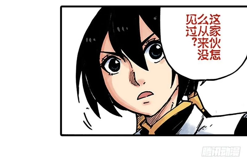 第12话 第10页