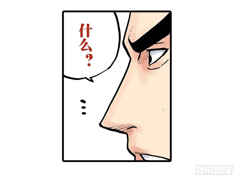 第12话 第14页