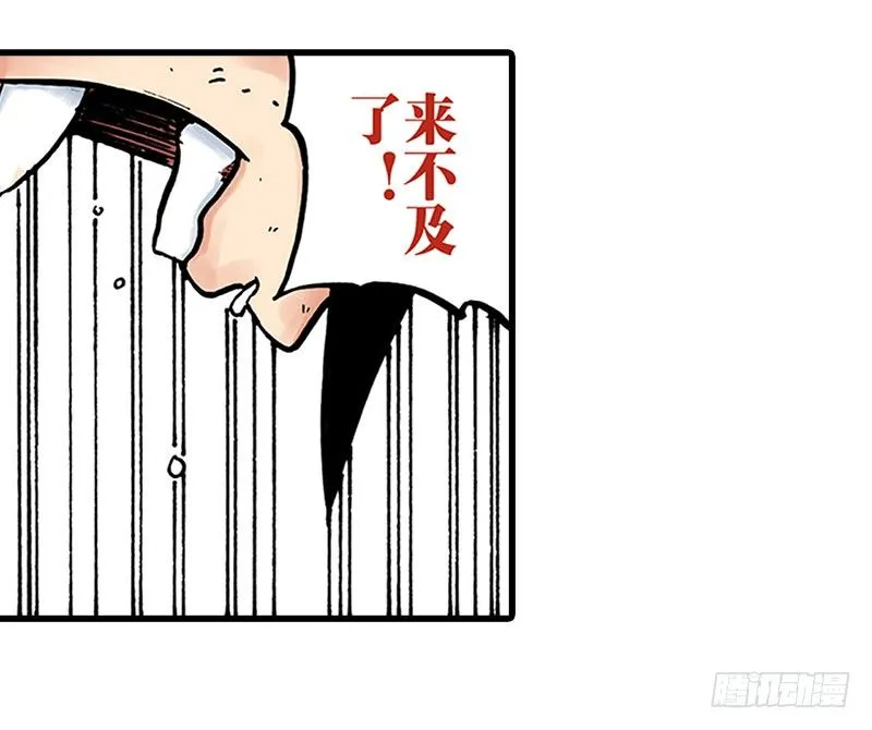 第12话 第15页