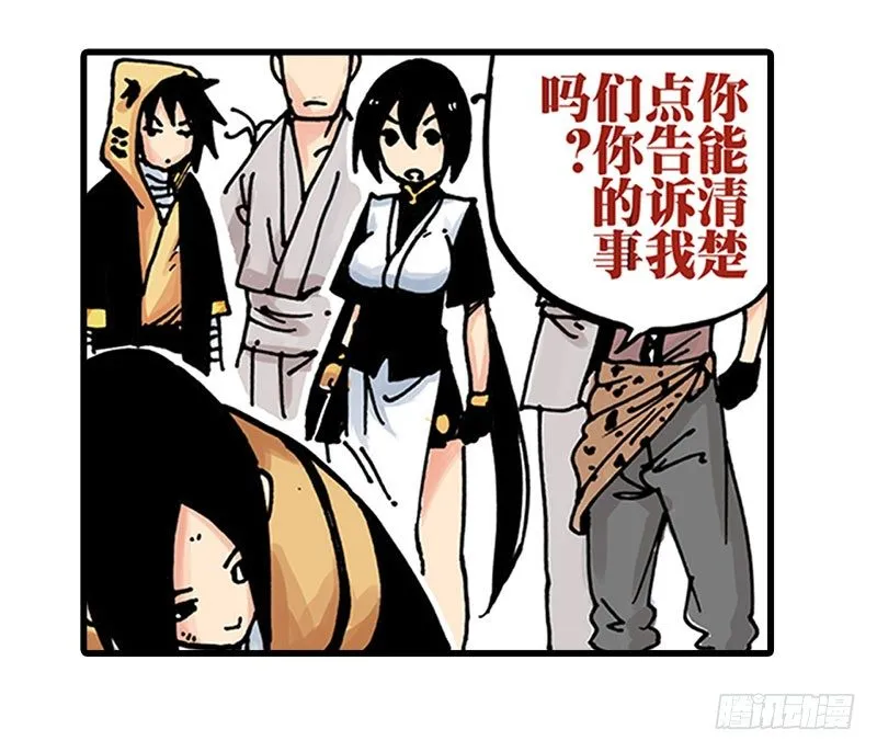 第12话 第23页