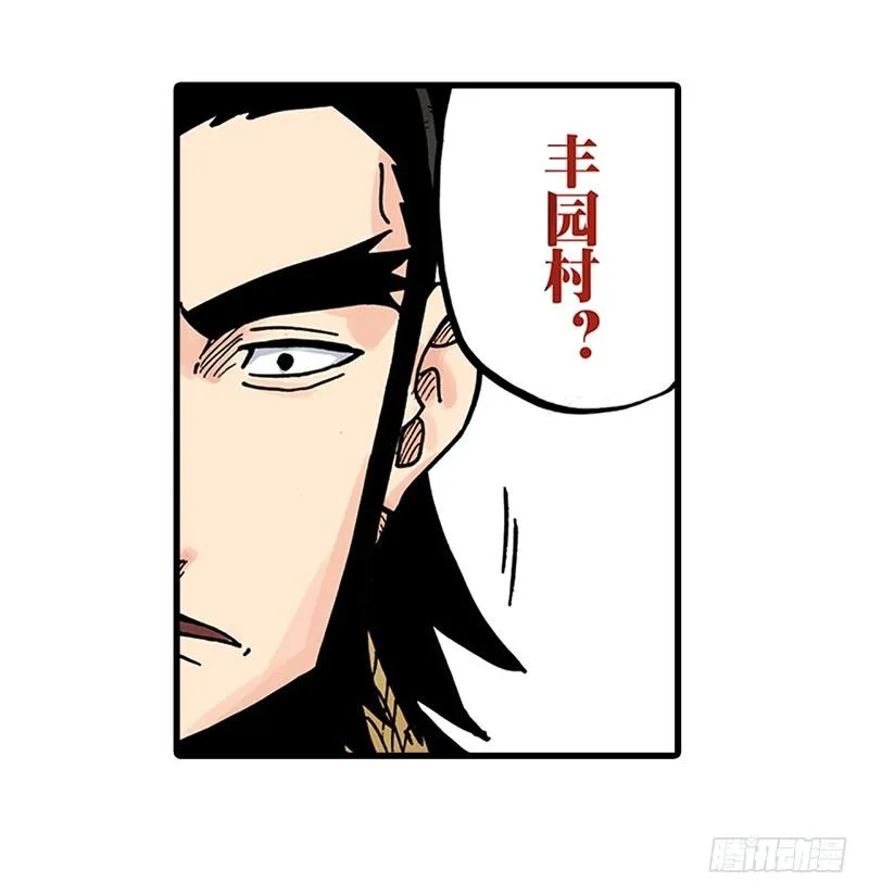 第12话 第26页