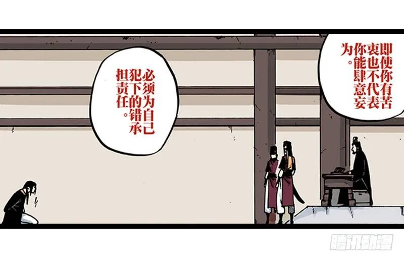 第12话 第34页