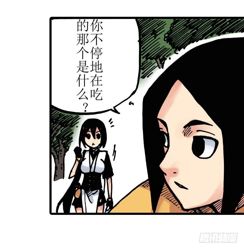 第13话 第6页