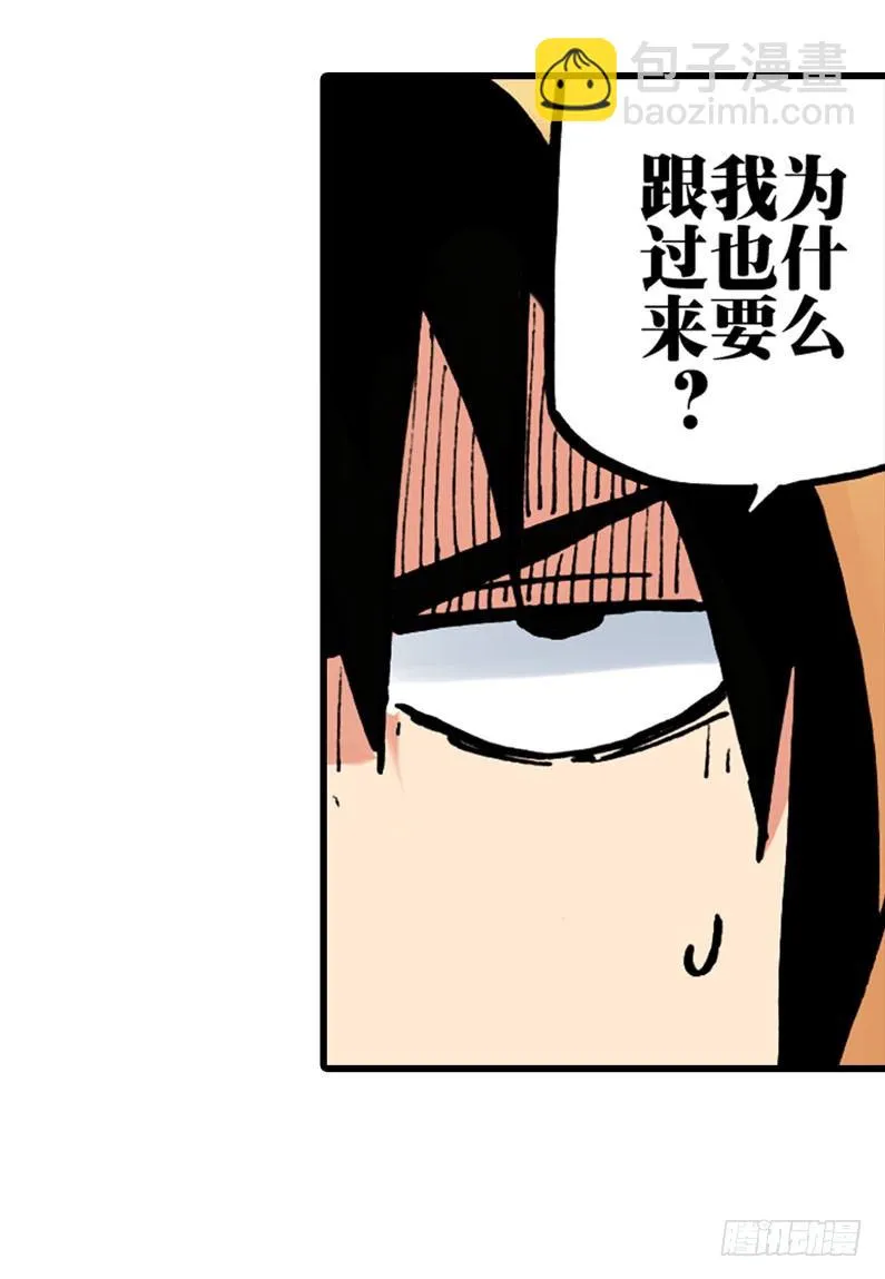 第13话 第8页