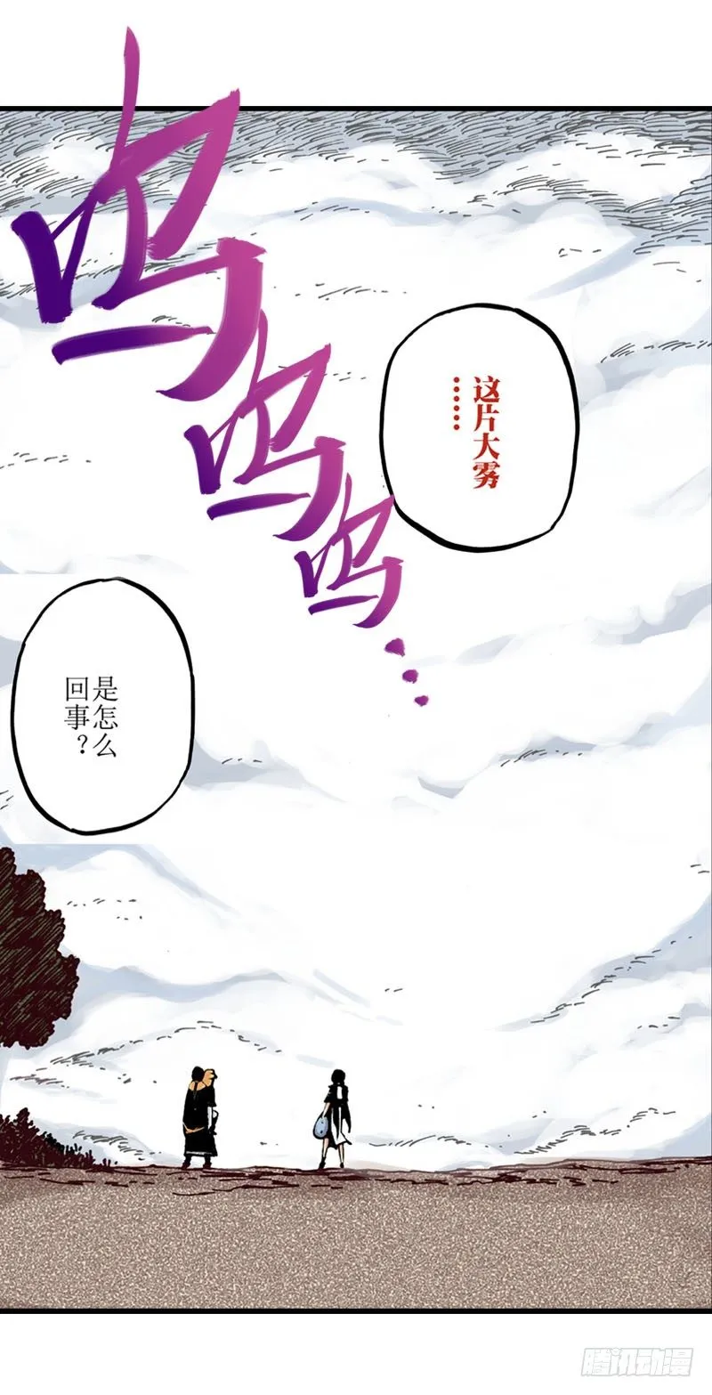 第13话 第9页