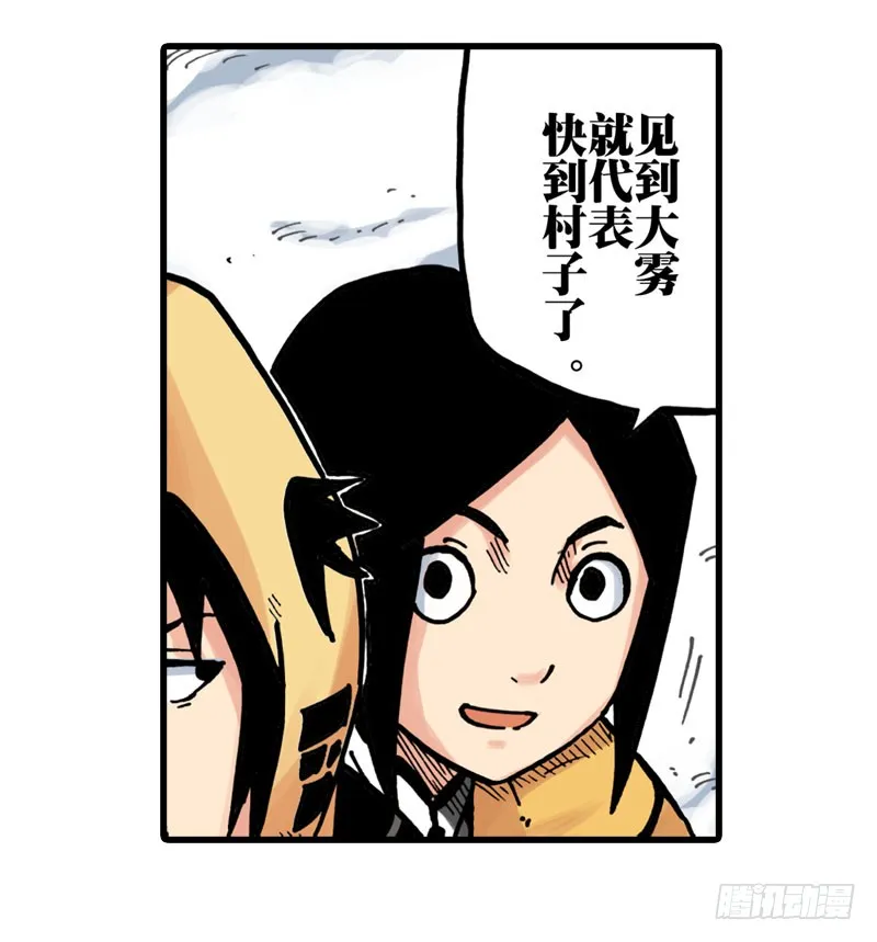 第13话 第10页