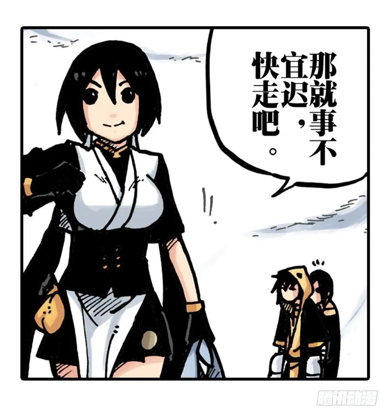 第13话 第11页