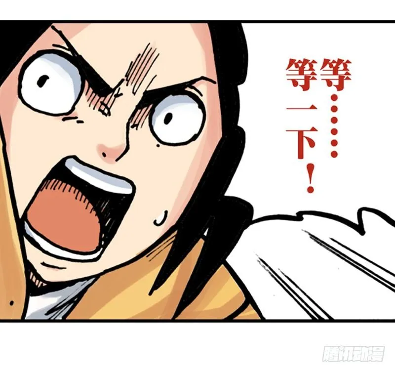 第13话 第12页