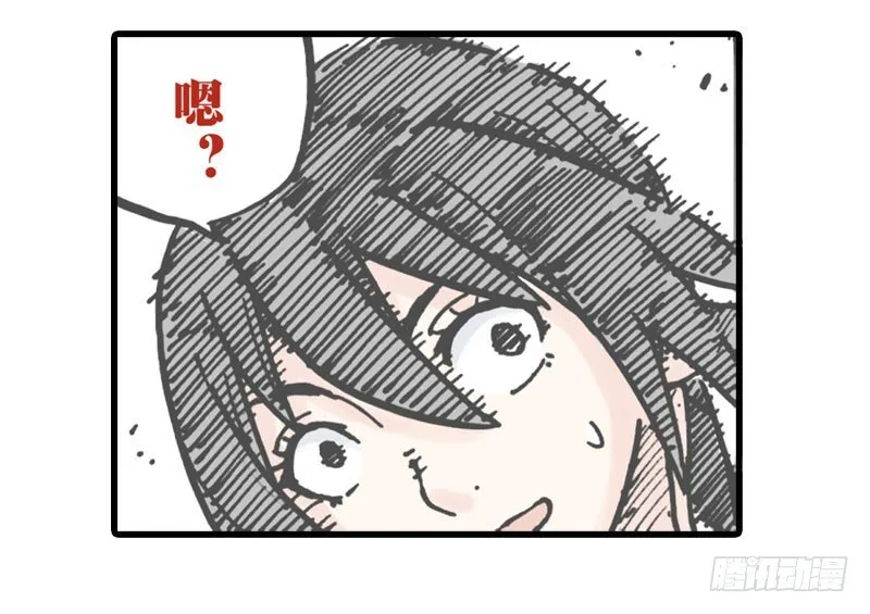 第13话 第13页