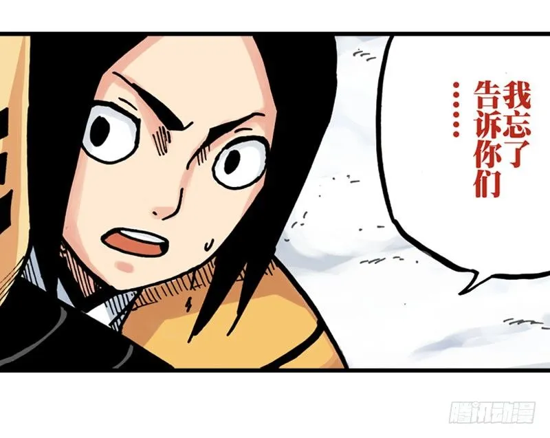 第13话 第15页