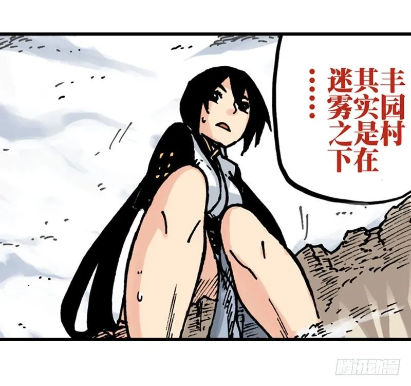 第13话 第16页