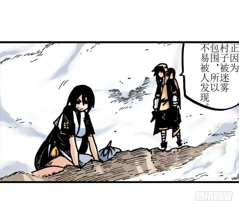 第13话 第18页