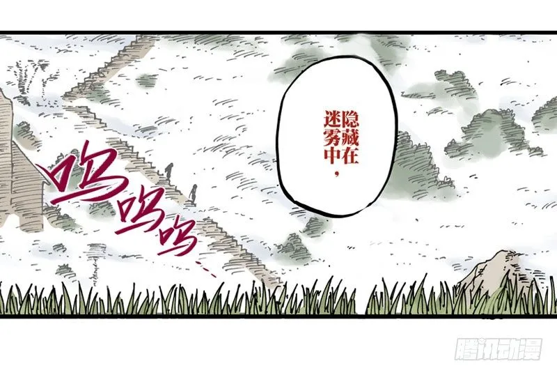 第13话 第20页