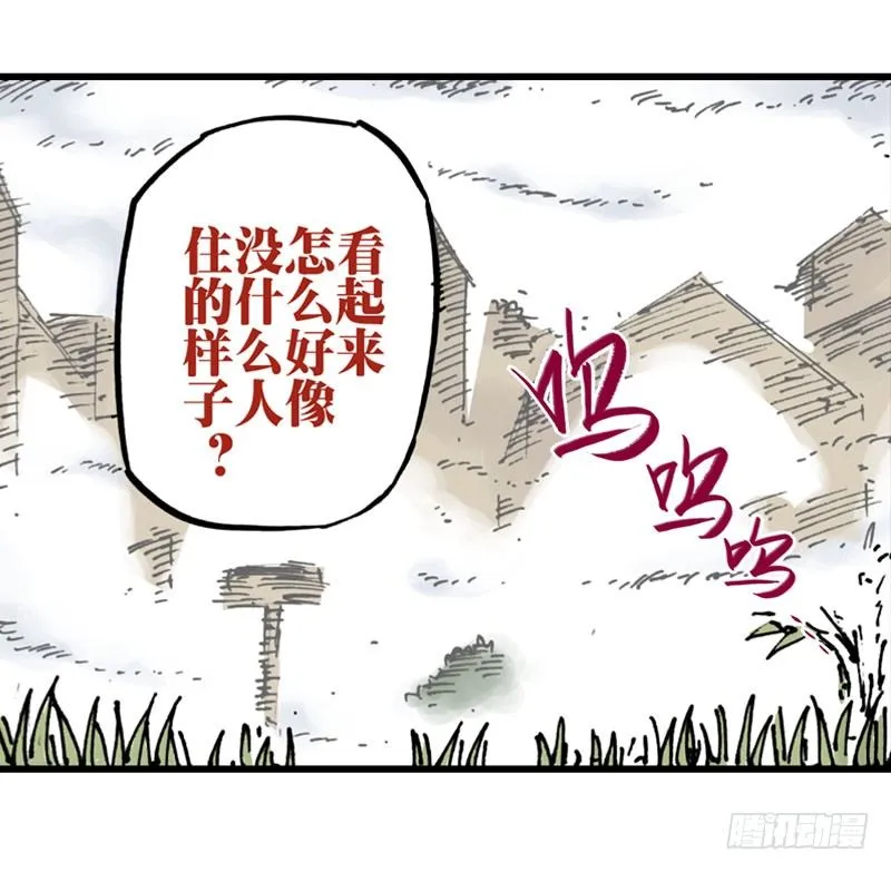 第13话 第22页