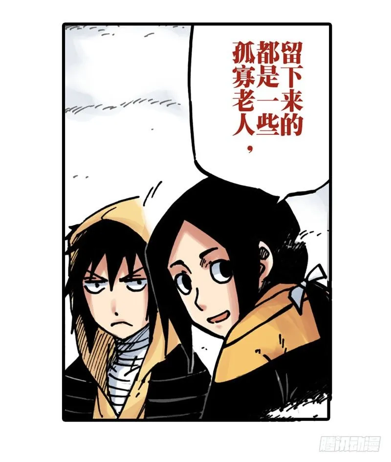 第13话 第24页