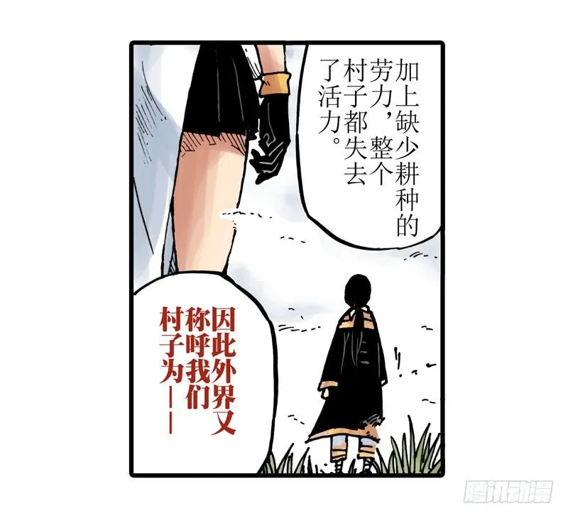 第13话 第25页